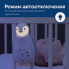 Ночник с Bluetooth-колонкой Zazu Пингвиненок Зои ZA-ZOE-01 (Grey) купить в интернет-магазине icover