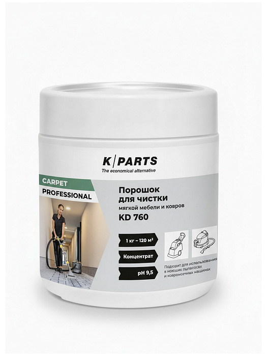 Порошок для уборки Karcher KPARTS KD760 0,6 кг (8.441-831.0) купить в интернет-магазине icover