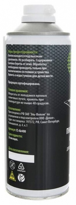 Пневматический очиститель Cactus CS-Air400 для очистки техники 400ml (Black) купить в интернет-магазине icover
