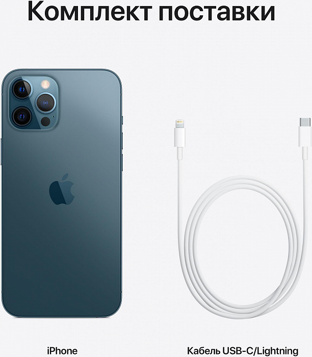 Купить смартфон Apple iPhone 12 Pro Max 128Gb MGDA3RU/A (Pacific