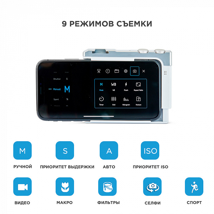 Умный держатель Miggo Pictar One Plus MKII (MW PT-ONE SW 46) для iOS/Android (Silver/White) купить в интернет-магазине icover