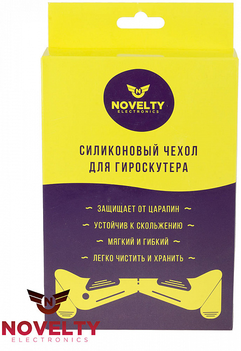 Чехол Novelty Electronics Silicone Case для гироскутера L1 (Variegated) купить в интернет-магазине icover