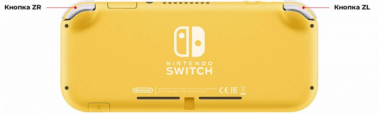 Игровая консоль Nintendo Switch Lite 45496453121 (Зэйшиан и Земазента) купить в интернет-магазине icover