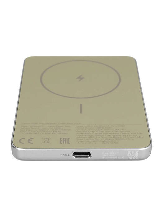 Внешний аккумулятор Xiaomi Super Slim Magnetic Power Bank (BHR08PLGL) 5000 mAh (Gold) купить в интернет-магазине icover