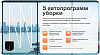 Робот-мойщик окон Garlyn MaxClean (Black) купить в интернет-магазине icover
