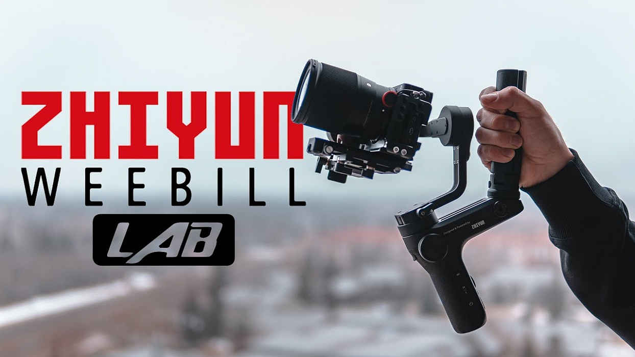 Стедикам Zhiyun Weebill Lab Creator Package (Black) купить в интернет-магазине icover