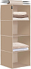 Кофр подвесной для белья Nika HBS2/BG (Beige) купить в интернет-магазине icover