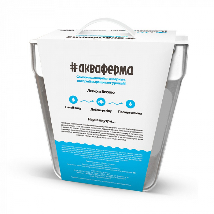 Домашняя акваферма Back To The Roots AquaFarm 2.0 купить в интернет-магазине icover
