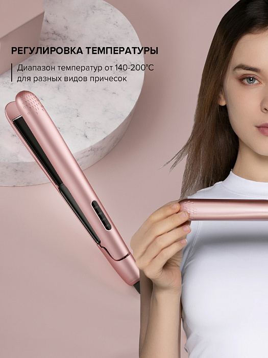 Выпрямитель для волос Enchen Enrollor Hair Curling Iron (Pink) купить в интернет-магазине icover