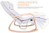 Массажное кресло-качалка Yamaguchi Liberty (Beige) купить в интернет-магазине icover