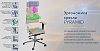 Компьютерное кресло Kulik System Pyramid 903 (Green) купить в интернет-магазине icover