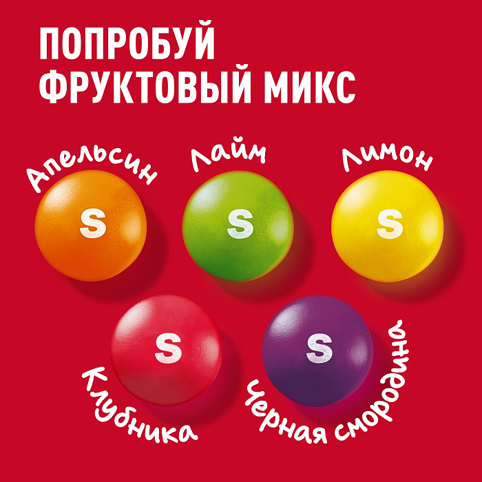 Драже Skittles Фрукты, в разноцветной глазури (5 х 140 г.) купить в интернет-магазине icover