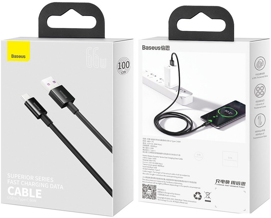 Кабель Baseus Superior Series (CATYS-A01) Fast Charging Data Cable USB/USB-C 66W 2 м. (Black) купить в интернет-магазине icover