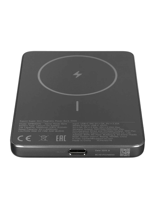 Внешний аккумулятор Xiaomi Super Slim Magnetic Power Bank (BHR08PMGL) 5000 mAh (Black) купить в интернет-магазине icover