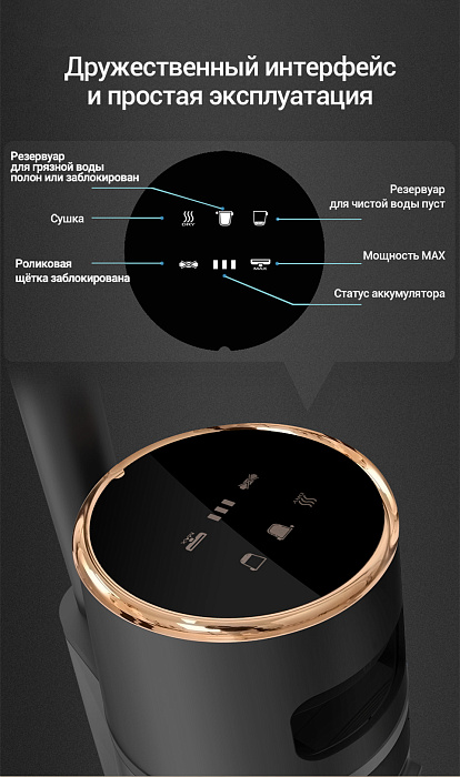Беспроводной пылесос SPETIME S16 RU (Black) купить в интернет-магазине icover