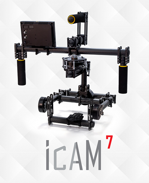 iCam 7 - электронный стедикам купить в интернет-магазине icover