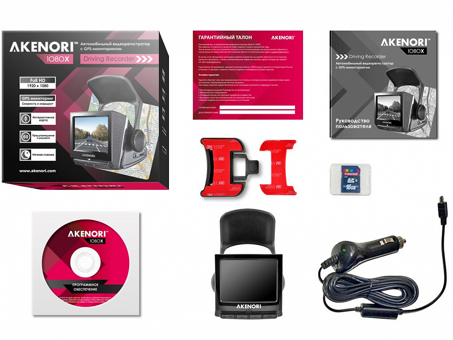 Видеорегистратор akenori 1080x инструкция