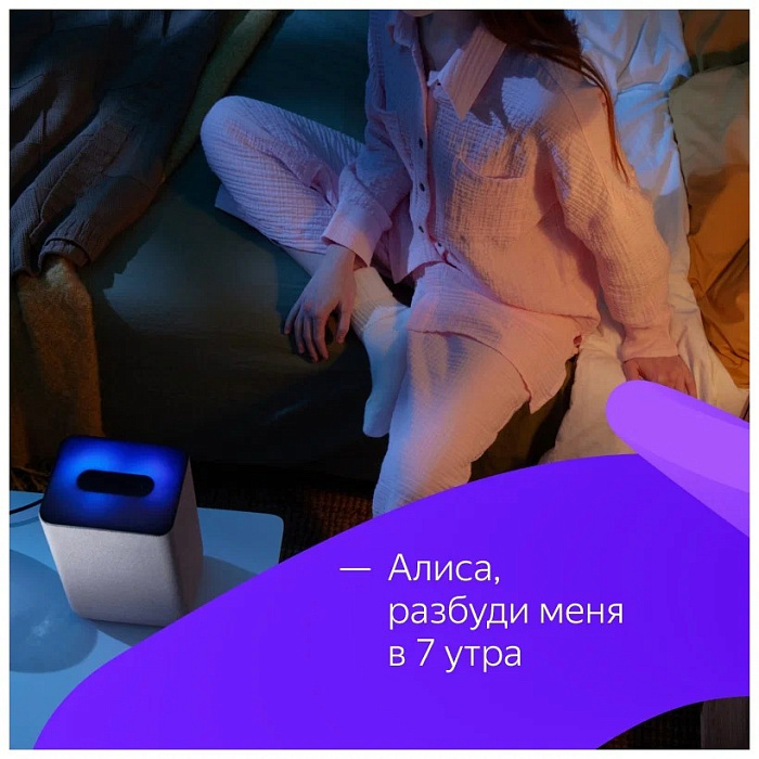 Умная колонка Яндекс Станция 2 (YNDX-00051) с Алисой (Blue) купить в интернет-магазине icover