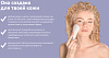 Прибор для очищения кожи и массажа лица Yamaguchi Silicone Cleansing Brush (Peach) купить в интернет-магазине icover