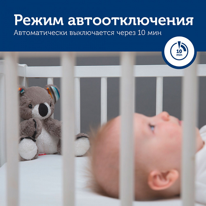 Игрушка-комфортер Zazu Коала Коко (ZA-COCO-01) купить в интернет-магазине icover