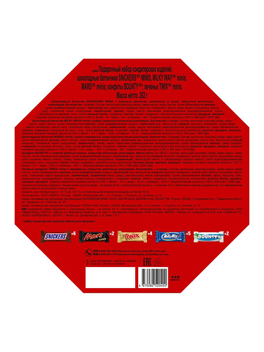 Сладкий подарок Minis Mix на Новый Год, набор конфет Snickers, Twix, Bounty, Milky Way, Mars (10 х 262 г.) купить в интернет-магазине icover