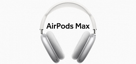 Apple представила наушники AirPods Max 