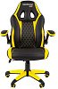 Игровое кресло Chairman Game 15 (Black/Yellow) купить в интернет-магазине icover