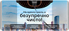 Робот-мойщик окон Garlyn MaxClean (Black) купить в интернет-магазине icover