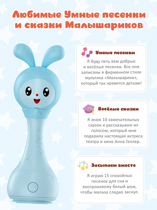Интерактивная музыкальная игрушка Alilo Малышарики Крошик R1 (62188) купить в интернет-магазине icover