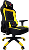 Игровое кресло Red Square Lux RSQ-50017 (Yellow) купить в интернет-магазине icover