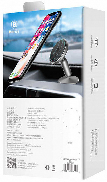 Автомобильный держатель Baseus Bullet An on-board Magnetic Bracket SUYZD-01 (Black) купить в интернет-магазине icover