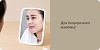 Зеркало для макияжа Xiaomi Jordan Judy LED Lighted Makeup Mirror (NV026) купить в интернет-магазине icover
