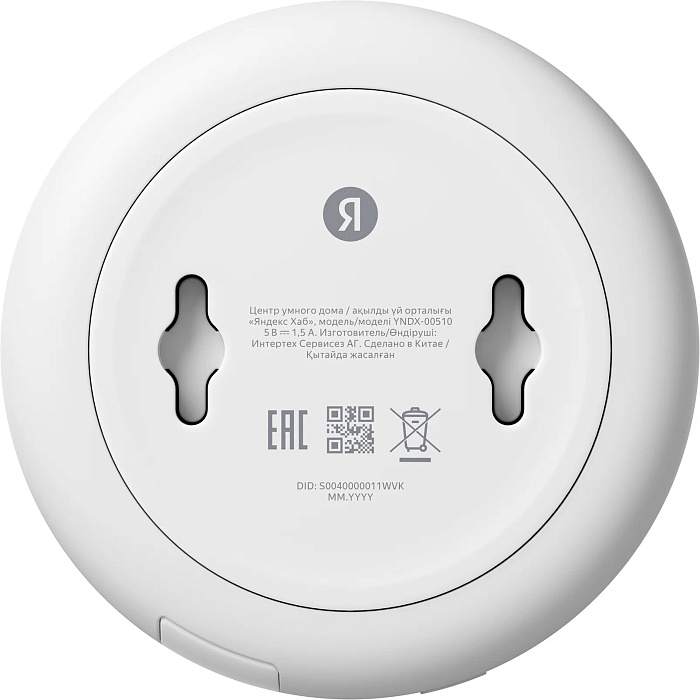 Центр умного дома Яндекс Хаб YNDX-00510 (White/Black) купить в интернет-магазине icover