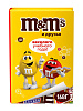 Подарочный набор M&M'S и друзья Книжка, набор конфет M&M's, Skittles, Twix и Snickers (11 х 168 г) купить в интернет-магазине icover