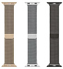 Ремешок Wiwu Minalo для Apple Watch 42/44 mm (Silver) купить в интернет-магазине icover