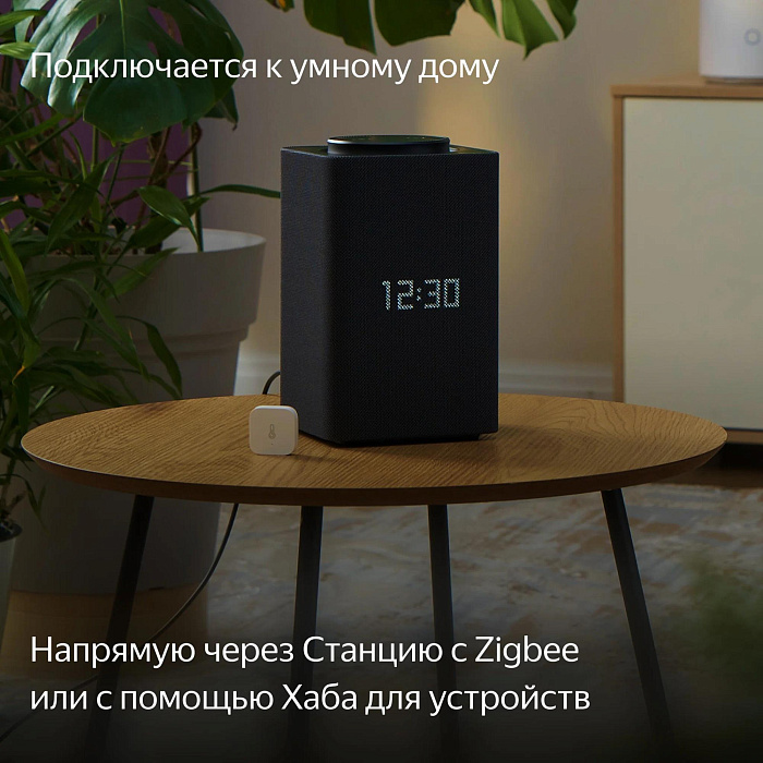 Датчик температуры и влажности Яндекс (YNDX-00523) с Zigbee (White) купить в интернет-магазине icover