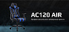 Игровое кресло Aerocool AC120 AIR (Black/Blue) купить в интернет-магазине icover
