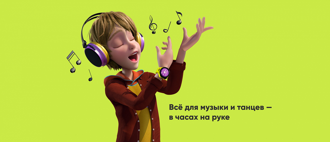 Детские умные часы Elari KidPhone 4GR (Black) купить в интернет-магазине icover