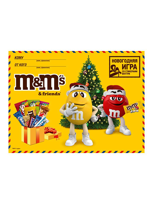 Сладкий подарок M&M's & Friends на Новый Год, набор конфет M&M's, Snickers, Twix, Bounty, Milky Way, Skittles с сюрпризом внутри (8 х 452 г.) купить в интернет-магазине icover