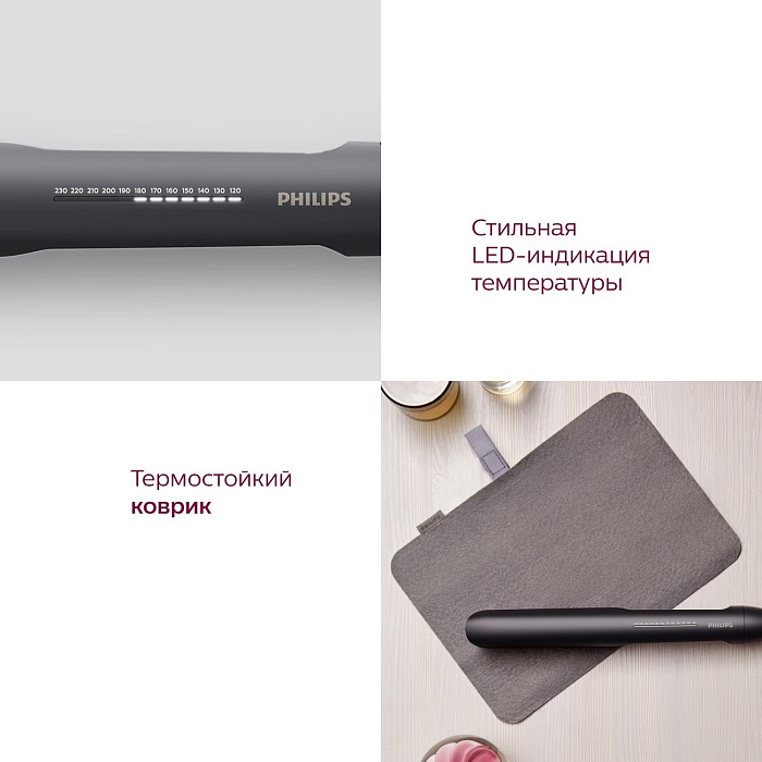 Выпрямитель для волос Philips Series 5000 BHS510/00 (Black) купить в интернет-магазине icover