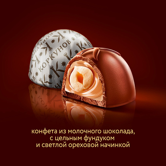 Конфеты Коркунов Ассорти из темного и молочного шоколада 110г 10 шт (Мастербокс) купить в интернет-магазине icover