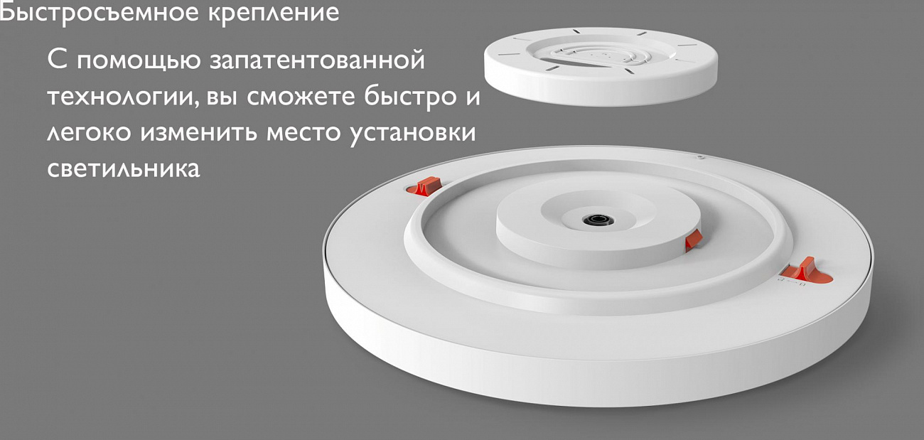 Потолочная лампа Yeelight Arwen Ceiling Light 550S (YLXD013-A) купить в интернет-магазине icover