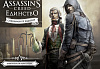 Assassins Creed. Единство. Специальное издание – видеоигра для PlayStation 4 (русская версия) купить в интернет-магазине icover