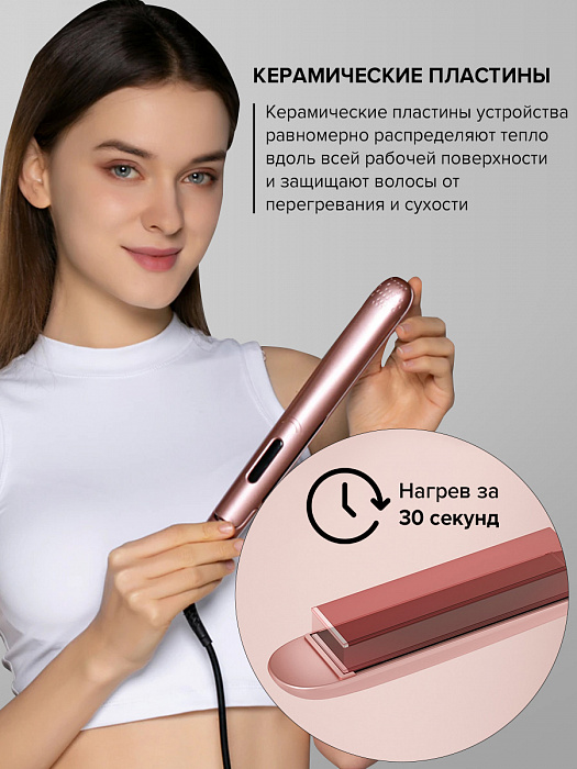 Выпрямитель для волос Enchen Enrollor Hair Curling Iron (Pink) купить в интернет-магазине icover