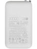 Внешний аккумулятор Xiaomi Power Bank Integrated Cable (BHR9738GL) 20000mAh (Light Grey) купить в интернет-магазине icover