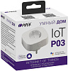 Умная розетка HIPER IoT P03 работает с Алисой (White) купить в интернет-магазине icover