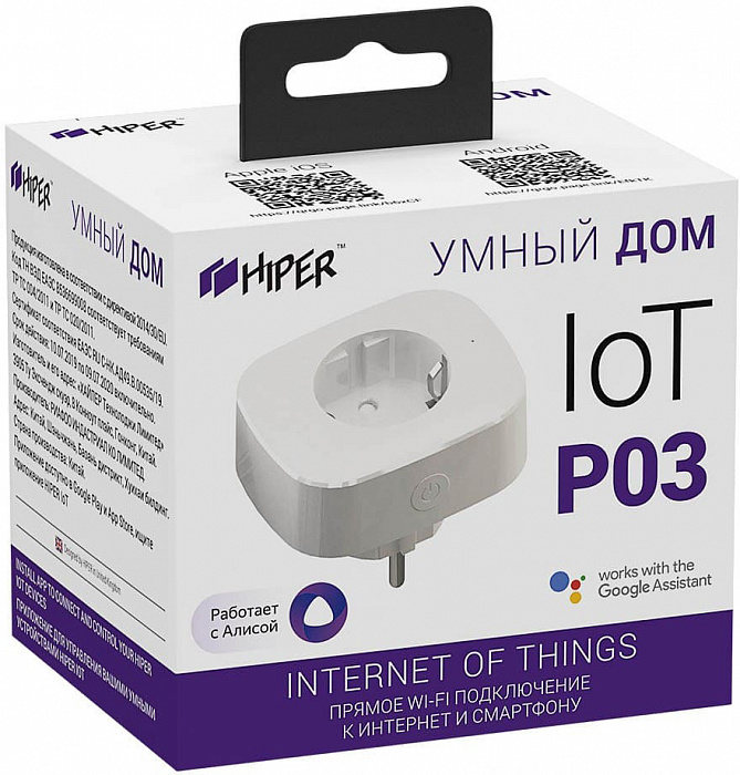Умная розетка HIPER IoT P03 работает с Алисой (White) купить в интернет-магазине icover