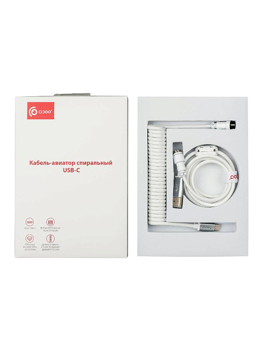 Кабель-авиатор спиральный Cidoo Mechanical Keyboard USB-C Cable (White) купить в интернет-магазине icover