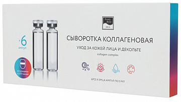 Коллагеновый комплекс для LED масок Gezatone Beauty Style (4515119K) купить в интернет-магазине icover
