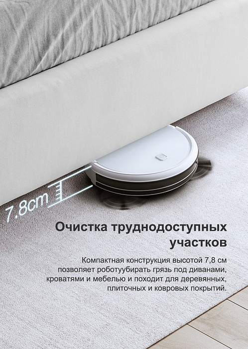 Робот-пылесос YEEDI K600 (White) купить в интернет-магазине icover